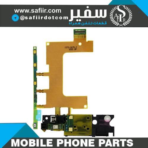 فلت پاور سونی Sony Xperia ZR